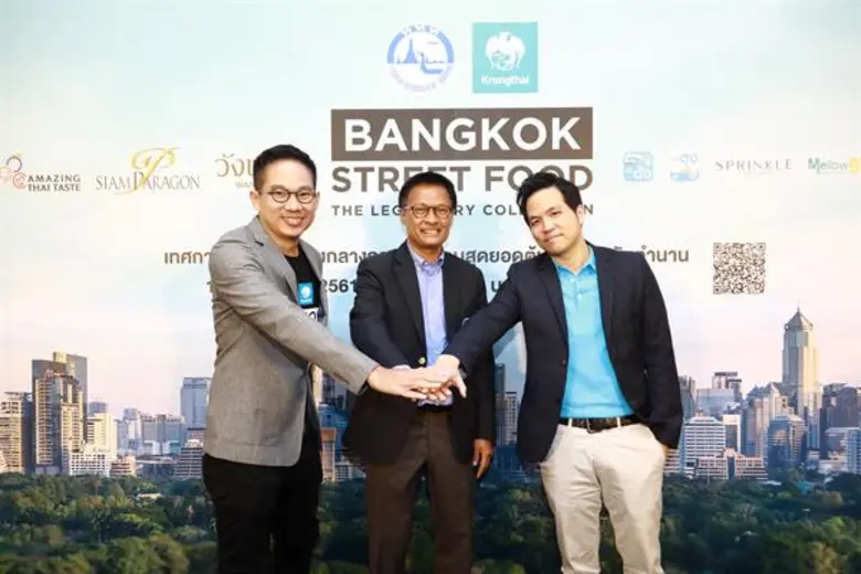 ททท. จับมือ กรุงไทย ยกระดับ "Street Food" เมืองไทย ชวนนักกิน เที่ยวงาน “Bangkok Street Food - The Legendary Collection” เทศกาลอาหารริมทางกลางกรุง