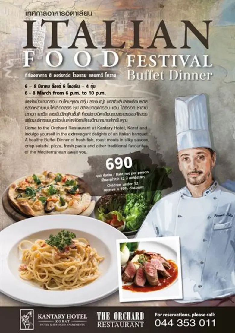 วันที่ 6 8 มีนาคม 2561 เวลา 18.00-22.00 น...