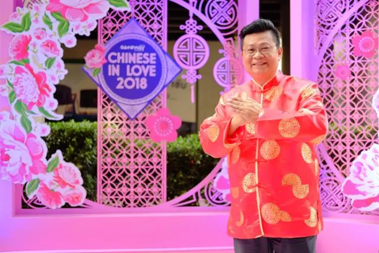 เกตเวย์ เอกมัย เปิดฉากสุดยิ่งใหญ่ด้วยการแสดงมังกรพ่นไฟ  และเชิดสิงโต 5 มงคลปีนต้นดอกเหมย ในงาน 'CHINESE IN LOVE 2018’