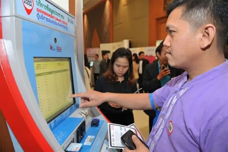 EGA หนุนโมเดล “อุบลฯ สู่นครอัจฉริยะภาคอีสาน ปี 2020” โชว์ไฮไลท์บริการภาครัฐ จัดเต็มงาน GovChannel Roadshow 2018