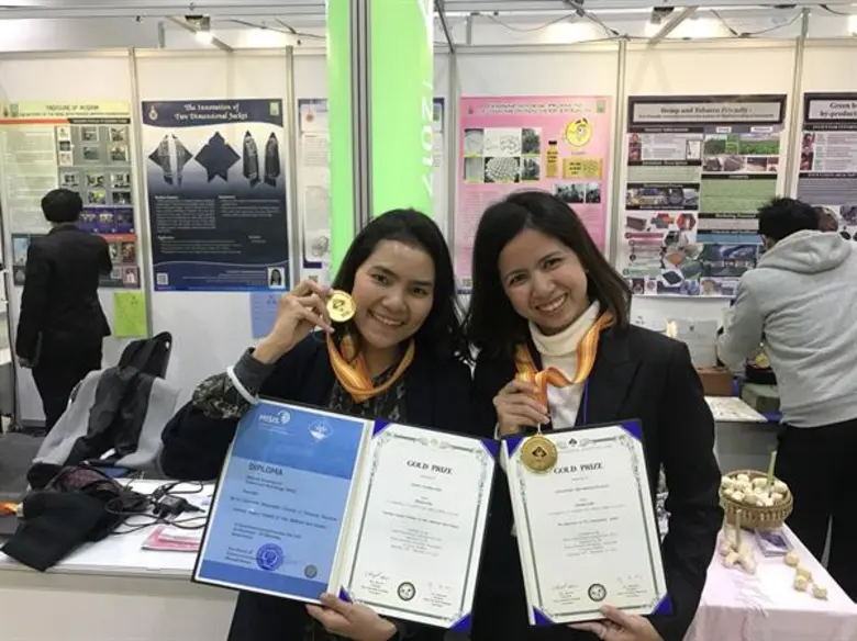 คว้า Gold Prize เวทีโลก ผลิตภัณฑ์สุขอนามัยสตรีจากสารสกัดสมุนไพรไทย นักวิจัย มทร.ธัญบุรี ทางเลือกใหม่สำหรับผู้ที่แพ้ยาแผนปัจจุบัน