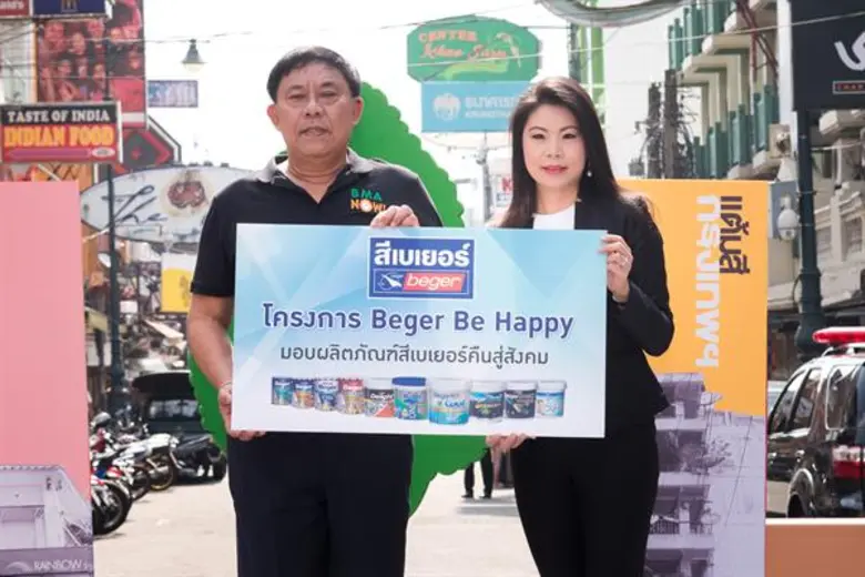 ก้าวเข้าสู่ปีที่ 5 สำหรับการสานต่อกิจกรรม...