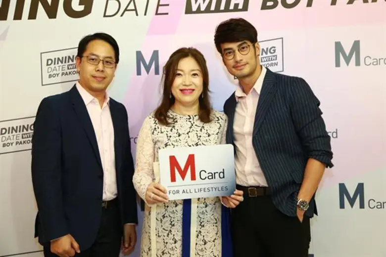 บอย – ปกรณ์ ร่วมมอบความพิเศษในค่ำคืนวันวาเลนไทน์ให้กับสมาชิก M Card ในงาน “M Card Singles Dining Date with Boy Pakorn”