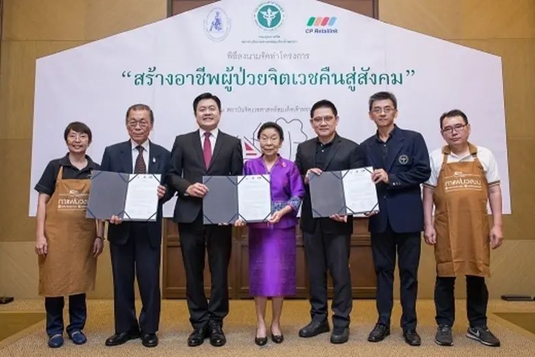 คุณหญิงเอื้อปรานี เจียรวนนท์ (กลาง) ประธานมูลนิธิโร...