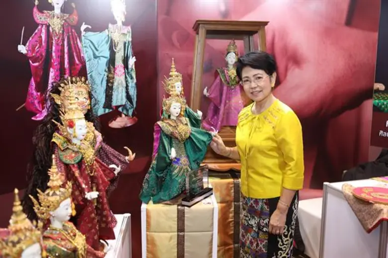 ศูนย์ส่งเสริมศิลปาชีพระหว่างประเทศ (องค์ก...