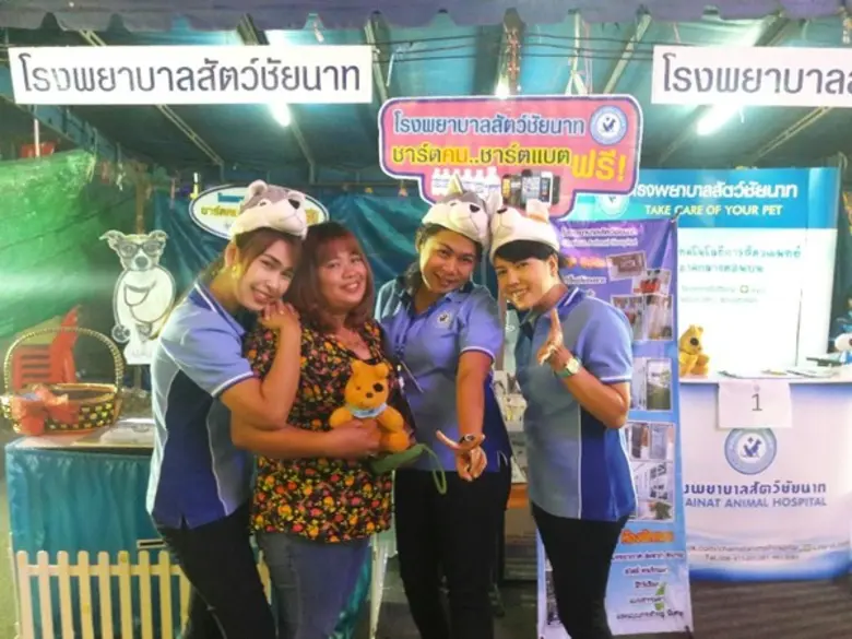 เมื่อวันที่ 2-11 ก.พ. 2561 โรงพยาบาลสัตว์...