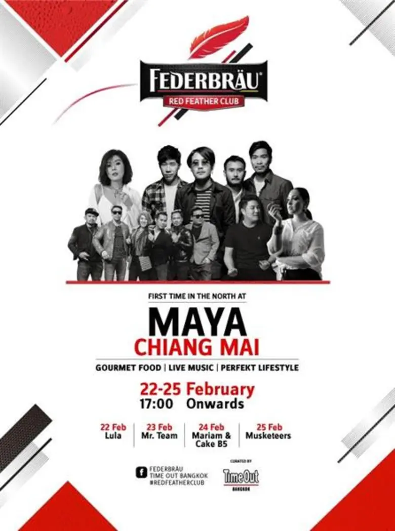 ไทม์ เอ้าท์ แบงคอก (Time Out Bangkok) ร่ว...