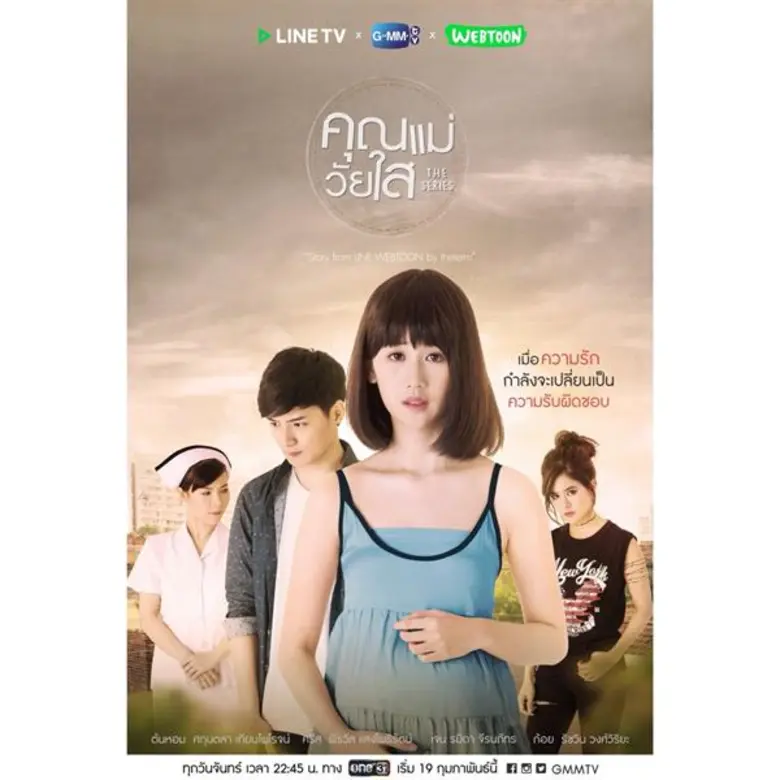 เป็นเรื่องที่ประสบความสำเร็จมาตั้งแต่ครั้...