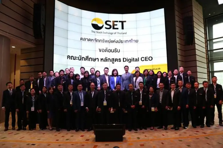 เกศรา มัญชุศรี กรรมการและผู้จัดการ ตลาดหล...