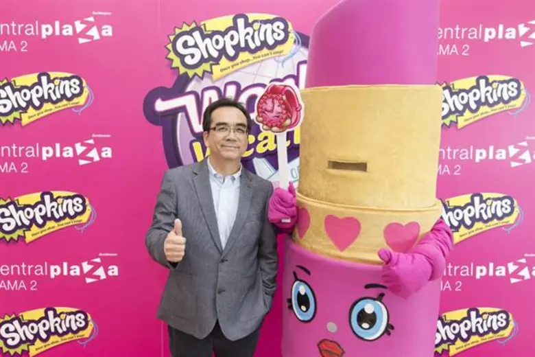 ปิดเทอมนี้ ศูนย์การค้าเซ็นทรัลพลาซา พระรา...