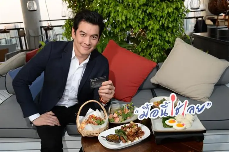 ธนาคารยูโอบี จำกัด (มหาชน) พร้อมมอบประสบก...