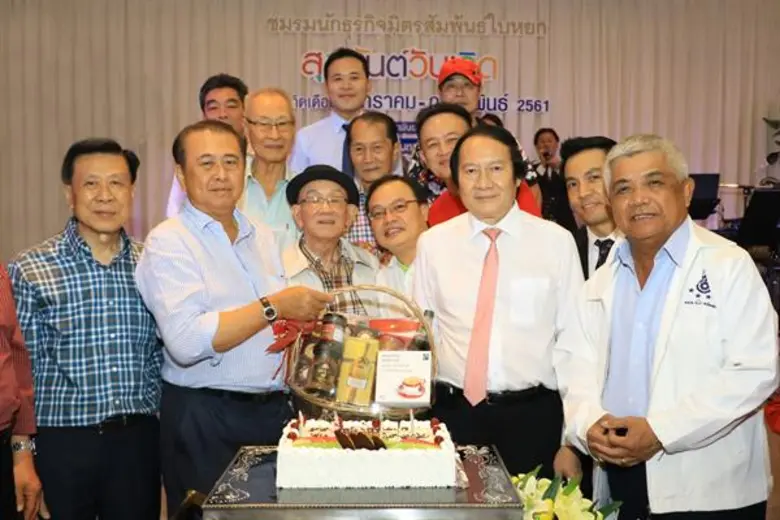 สมาคมมิตรสัมพันธ์ใบหยก-ประตูน้ำ นำโดย พัน...