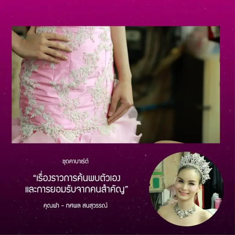 มิวเซียมสยาม ปล่อยไวรัลสุดประทับใจ ชวนประชาชนร่วมส่งสิ่งของเกี่ยวกับความหลากหลายทางเพศ พร้อมเตรียมจัดนิทรรศการหมุนเวียนครั้งยิ่งใหญ่ กลางปีนี้