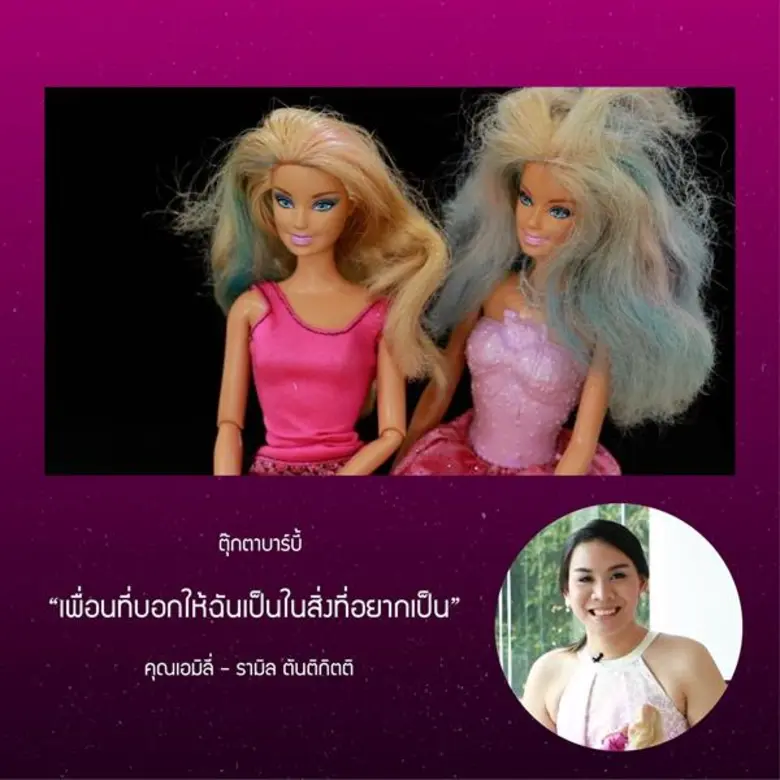 มิวเซียมสยาม ปล่อยไวรัลสุดประทับใจ ชวนประชาชนร่วมส่งสิ่งของเกี่ยวกับความหลากหลายทางเพศ พร้อมเตรียมจัดนิทรรศการหมุนเวียนครั้งยิ่งใหญ่ กลางปีนี้