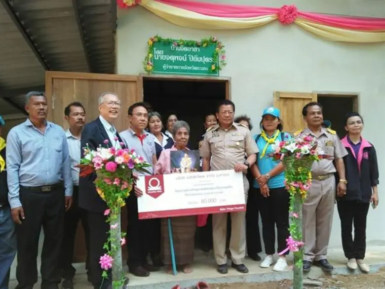 PAP ร่วมเป็นส่วนหนึ่งในการช่วยเหลือสังคม ...