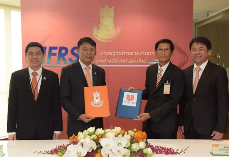 นายฉัตรชัย ศิริไล กรรมการผู้จัดการธนาคารอ...