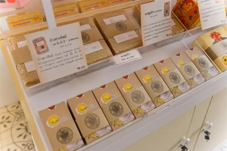 ไปรษณีย์ไทย ชวนชอปของดีทั่วไทย ที่ร้านไปรสนีย์กรุงสยาม ในงาน “อุ่นไอรัก”