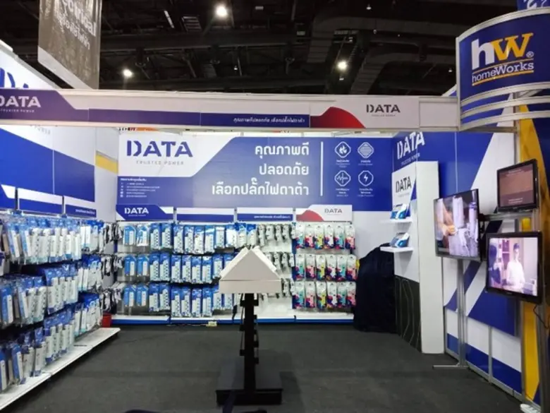ดาต้า เพาเวอร์ ร่วมออกบูธ HomeWorks EXPO 2018