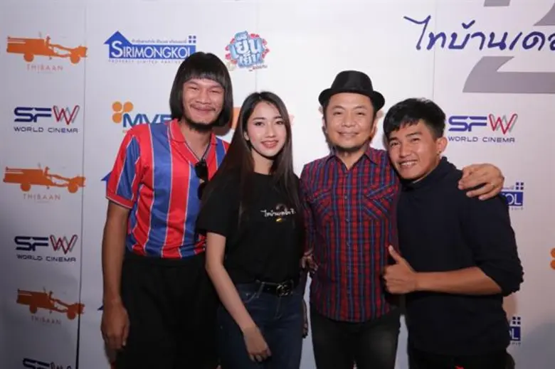 เมื่อวันที่ 20 กุมภาพันธ์ 2561 ที่ผ่านมา ...