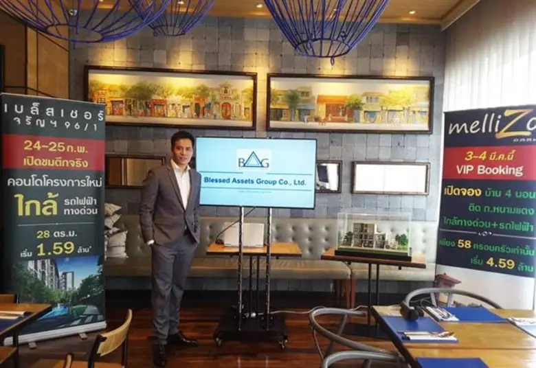 นายธารินทร์ บวรวนิชยกูร กรรมการ บริษัท เบ...