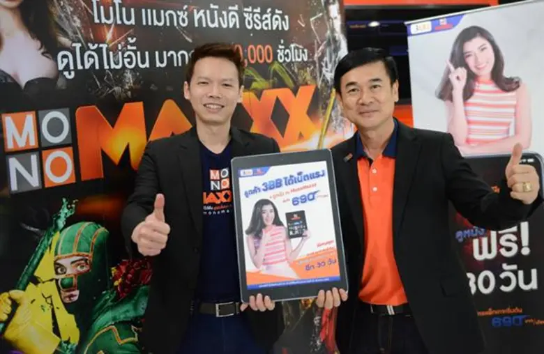 คุณสมบัติ พันศิริพัฒน์ รองกรรมการผู้จัดกา...