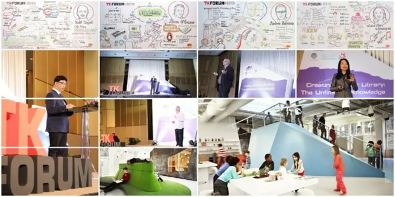 อุทยานการเรียนรู้ TK park จัดเวทีประชุมนานาชาติ ระดมแนวคิดการพัฒนาห้องสมุดให้เท่าทันนวัตกรรมใหม่และกระแสโลก