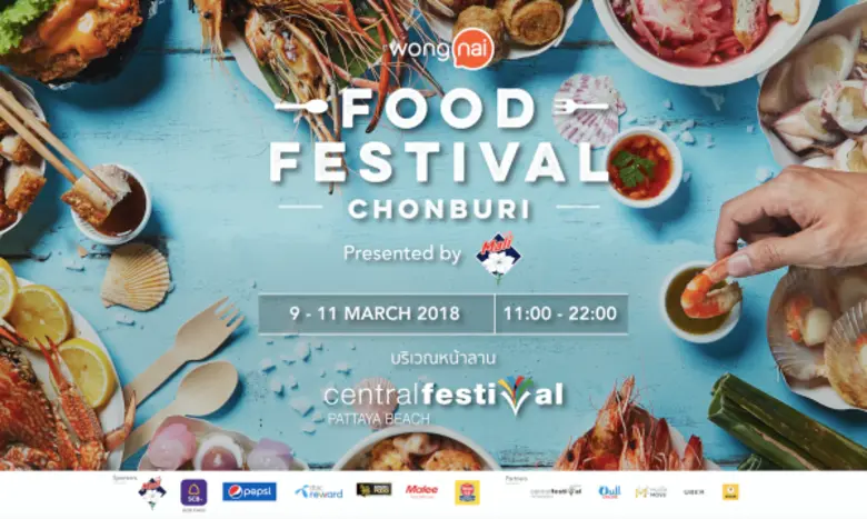 วงใน (Wongnai) เว็บไซต์ และแอปพลิเคชัน รี...