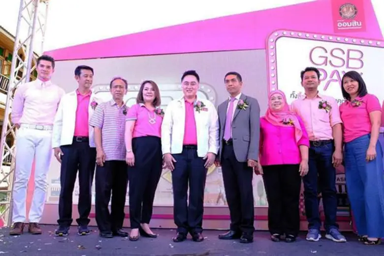 นายอิสระ วงศ์รุ่ง รองผู้อำนวยการธนาคารออม...