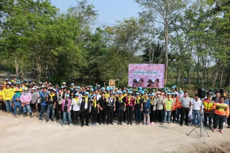 นายอนุวัชร โพธินาม ผู้อำนวยการศูนย์ศึกษาก...