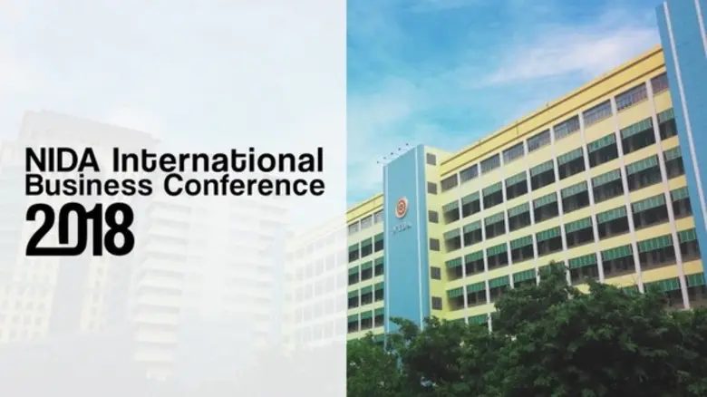 คณะบริหารธุรกิจ สถาบันบัณฑิตพัฒนบริหารศาส...