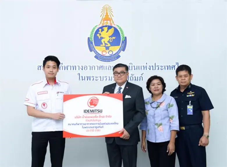 ดร.ภาวัต กัลล์ประวิทธ์ (ซ้าย) ผู้จัดการฝ่...