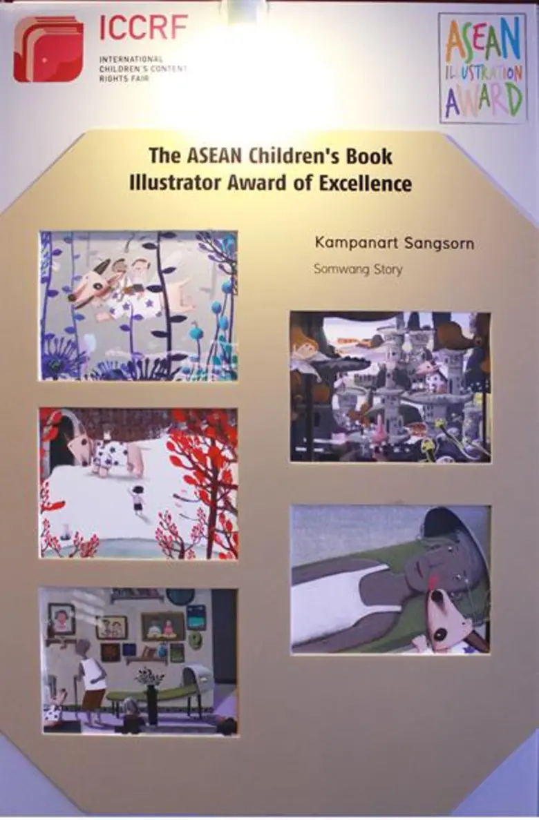 งานเทศกาลลิขสิทธิ์และเนื้อหาสำหรับสื่อเพื...