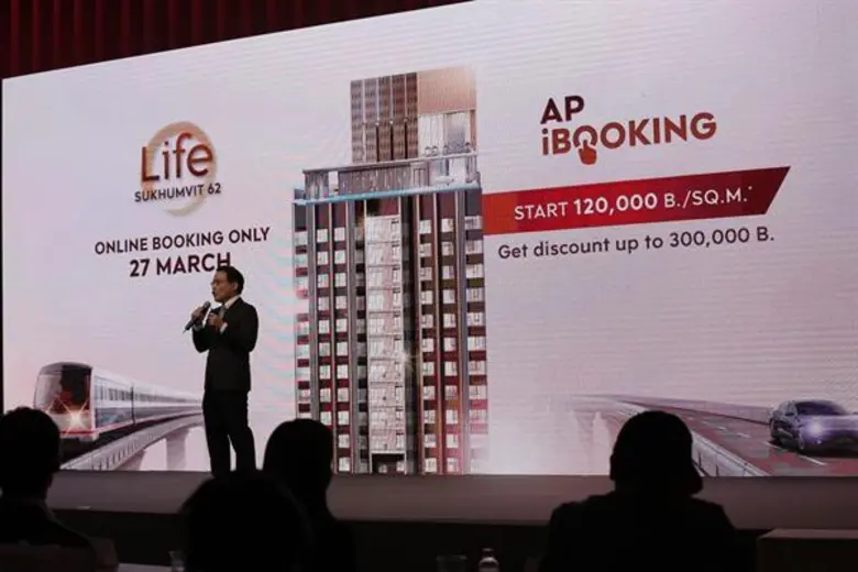 'เอพี ไทยแลนด์’ เปิดตัว 'LIFE สุขุมวิท 62’ รุกตลาดคอนโด ชู 'AP i-Booking’ ยกระดับการขายออนไลน์เต็มรูปแบบ ตอบไลฟ์สไตล์ลูกค้ายุคดิจิตอล