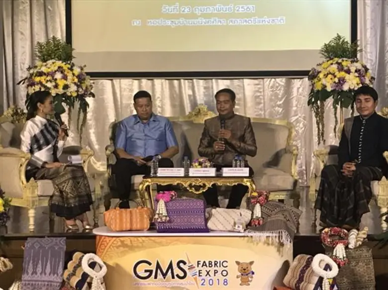 จังหวัดอุดรธานี และกลุ่มจังหวัดภาคอีสาน พ...