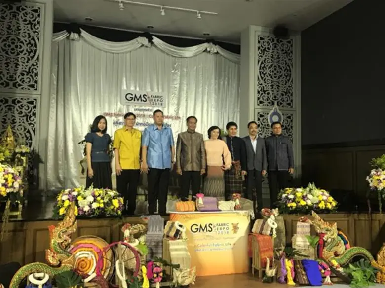 จ.อุดรแสดงความพร้อมงาน GMS FABRIC EXPO 2018 ตอบโจทย์การขับเคลื่อนงานแบบประชารัฐ พร้อมส่งเสริมสร้างรายได้ให้กับประชาชนในพื้นที่