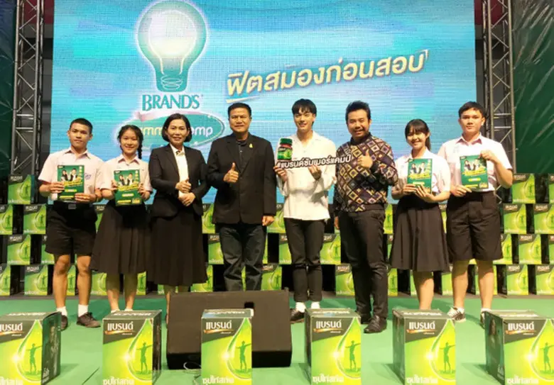 นายสันติ เหล่าบุญเสงี่ยม (ที่ 4 จากซ้าย) ...