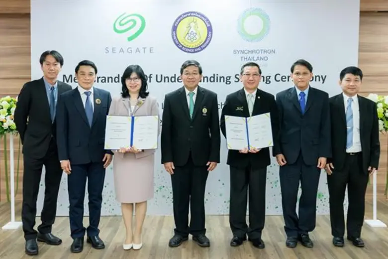 บริษัท ซีเกท เทคโนโลยี (ประเทศไทย) จำกัด ...