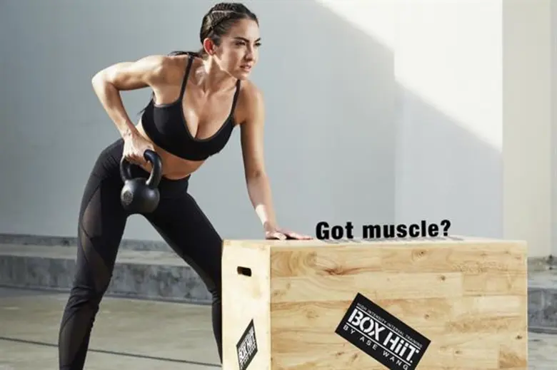 “โอซา แวง” ลุยธุรกิจยิมแนวใหม่!!