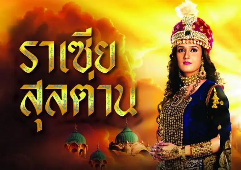 “ช่องซีหนัง” ปลื้ม..กระแสแรงถูกใจสาวกภารตะ เตรียมแพ็คซีรีส์ดี...ภาพยนตร์ดัง จัดเต็มปีจอ