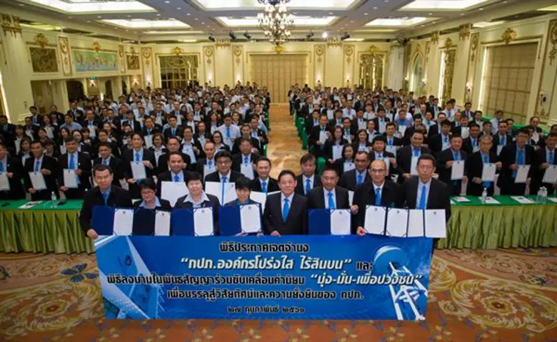 นายสมชาย มนต์บุรีนนท์ รองผู้ว่าการ (วิชาก...