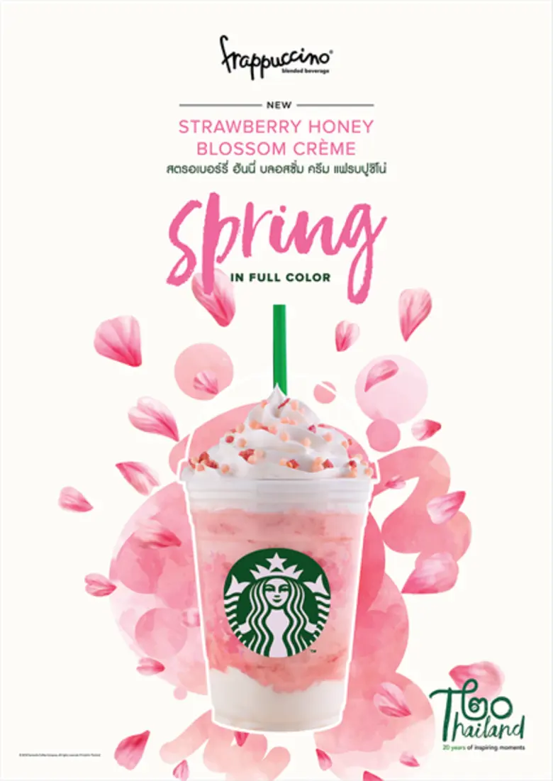 กรุงเทพฯ 27 กุมภาพันธ์ 2561 – สตาร์บัคส์ ...