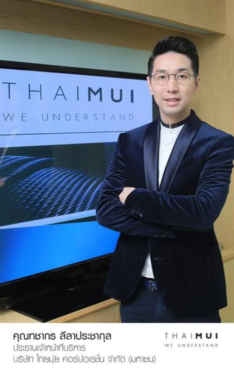 THMUI ปัจจัยบวกเพียบ วางเป้าปี 61 รายได้โตไม่ต่ำกว่า 20% ส่งซิกอยู่ระหว่างเจรจางานโครงการท่อ เฟส 2 - รุกตลาด CLMV