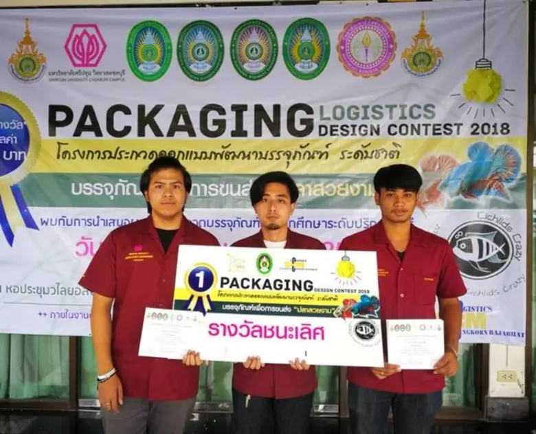 นักศึกษาคณะโลจิสติกส์และซัพพลายเชน มหาวิท...