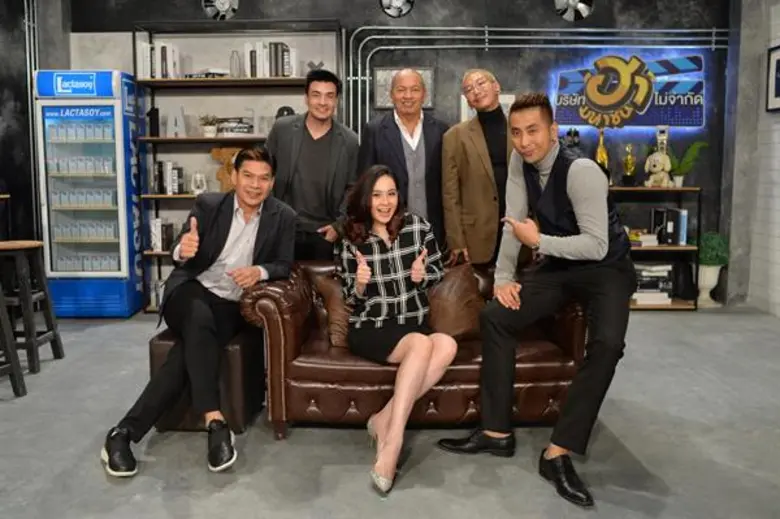 ทีวีไกด์: ซิทคอม "บริษัทฮาไม่จำกัด (มหาชน) “นุ้ย สุจิรา” สุดสตรอง!!! เปิดเผยเรื่องสุดคาใจ เคยเกือบเป็น “หม้ายขันหมาก”