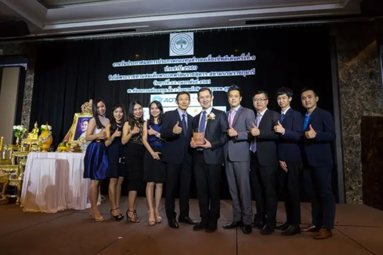 บริษัทหลักทรัพย์จัดการกองทุน ทหารไทย จำกั...