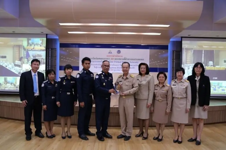 สำนักงานประกันสังคม (สปส.) คว้าโล่เกียรติ...