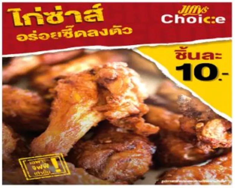 บริษัท ปตท. บริหารธุรกิจค้าปลีก จำกัด ผู้...