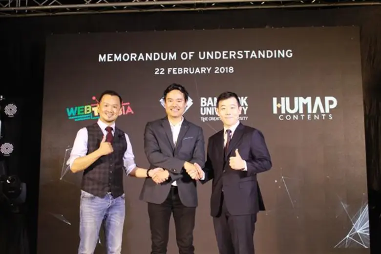 เวลา 17:00 น. ณ ม.กรุงเทพ วิทยาเขตรังสิต ...