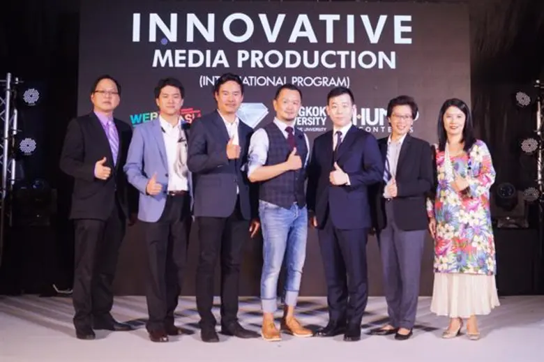 คณะนิเทศศาสตร์ มหาวิทยาลัยกรุงเทพ ผนึกกำลัง WebTVAsia และ HUMAP  สร้างบัณฑิตพันธุ์ใหม่โกอินเตอร์ กับหลักสูตรนานาชาติ Innovative Media Production MOU Ceremony 22 February 2018 @Bangkok University