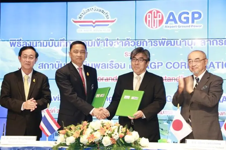 วันนี้ (26 กุมภาพันธ์ 2561) นายอาคม เติมพ...